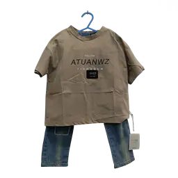 Kids' T-shirt and Jeans Set - Master
