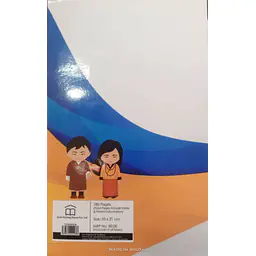 Topper Note Book - Master