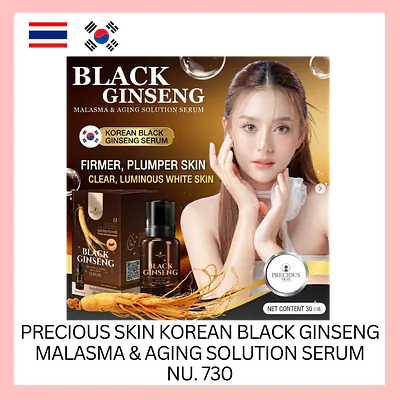 Precious Skin Korean Black Ginseng Melasma & Aging Solution Serum primary image