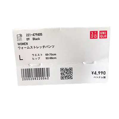 Uniqlo Smart Ankle Pants secondary image