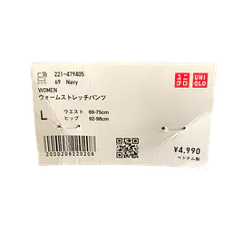 Uniqlo Smart Ankle Pants - Color: navy, Size: L