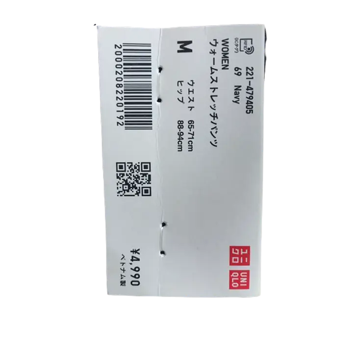 Uniqlo Smart Ankle Pants - Master