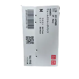Uniqlo Smart Ankle Pants - Master