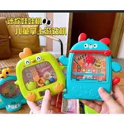 Educational Toy for Boys & Girls - Master
