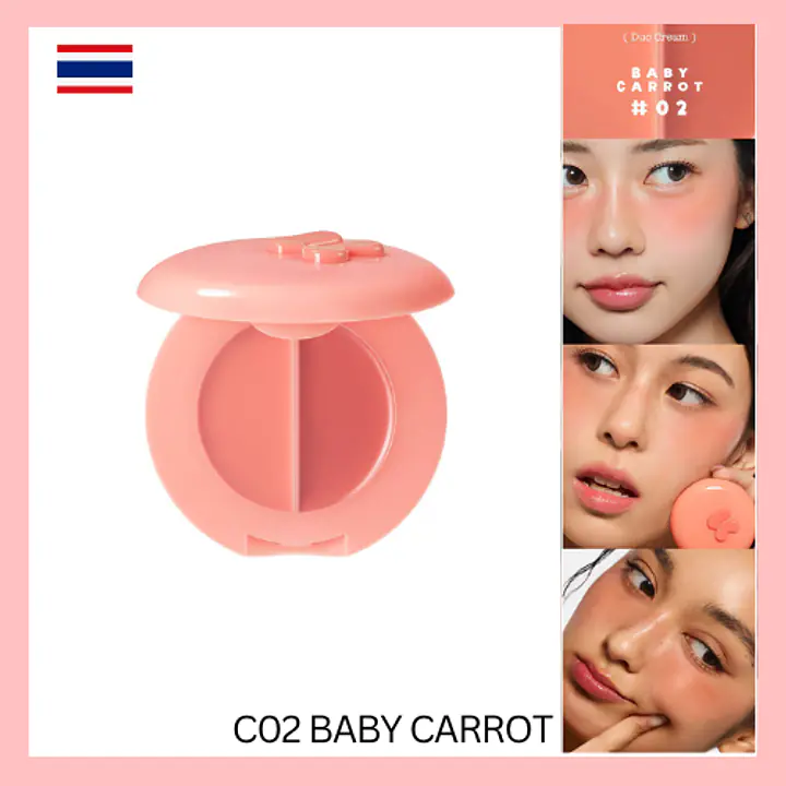 42U Dual Cream Blush Duo Cream - Color: C02 Baby Carrot