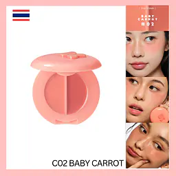 42U Dual Cream Blush Duo Cream - Color: C02 Baby Carrot
