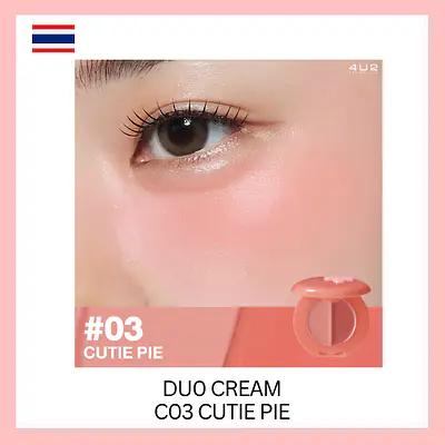 42U Dual Cream Blush Duo Cream primary image
