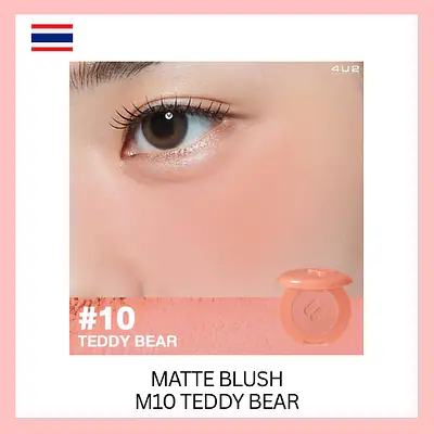 42U Dual Cream Blush Duo Cream primary image