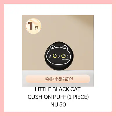 Little Black Cat Cushion Puff primary image