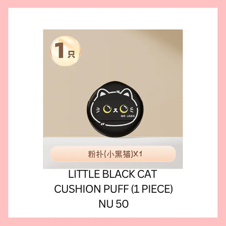 Little Black Cat Cushion Puff - Master