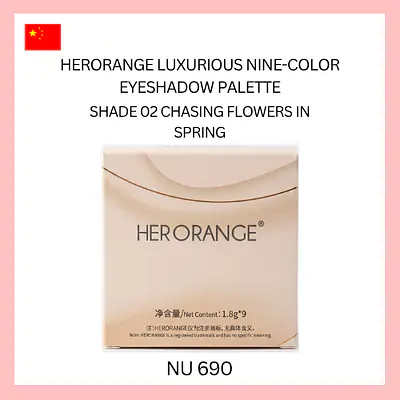 Herorange Luxurious Nine-Color Eyeshadow Palette primary image