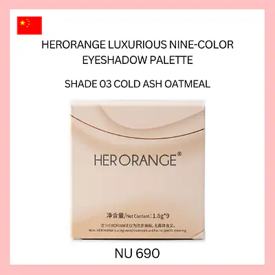 Herorange Luxurious Nine-Color Eyeshadow Palette primary image