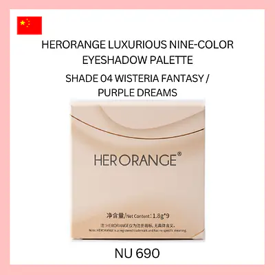 Herorange Luxurious Nine-Color Eyeshadow Palette primary image