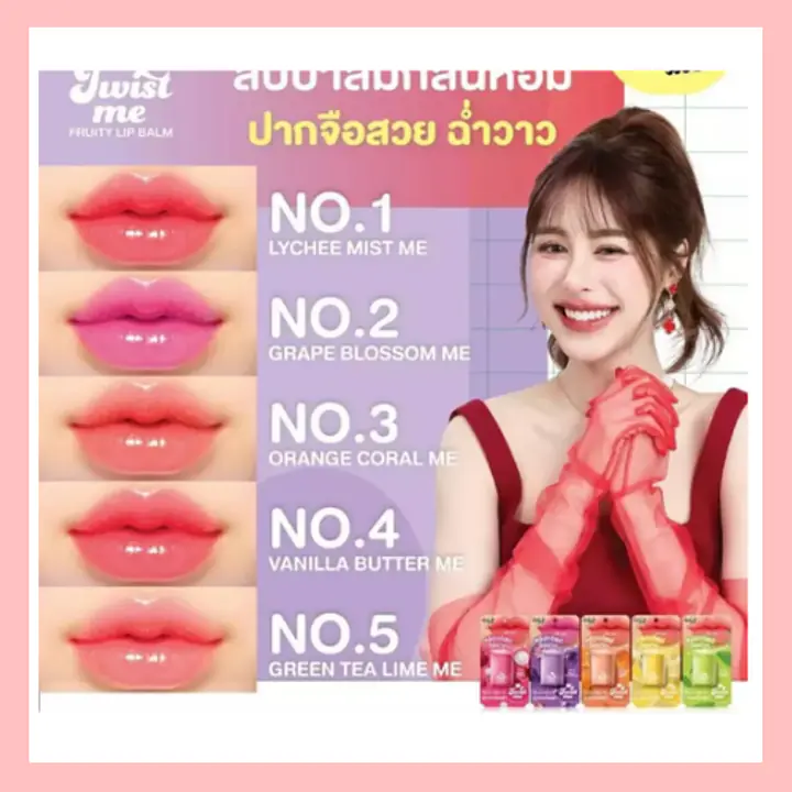 Lemon me Fruity Lip Balm - Master