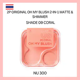2P Original Oh My Blush 2-in-1 Matte & Shimmer - Master