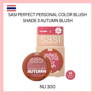 Sasi Perfect Personal Color Blush primary image