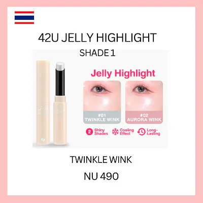 42U Jelly Highlight primary image