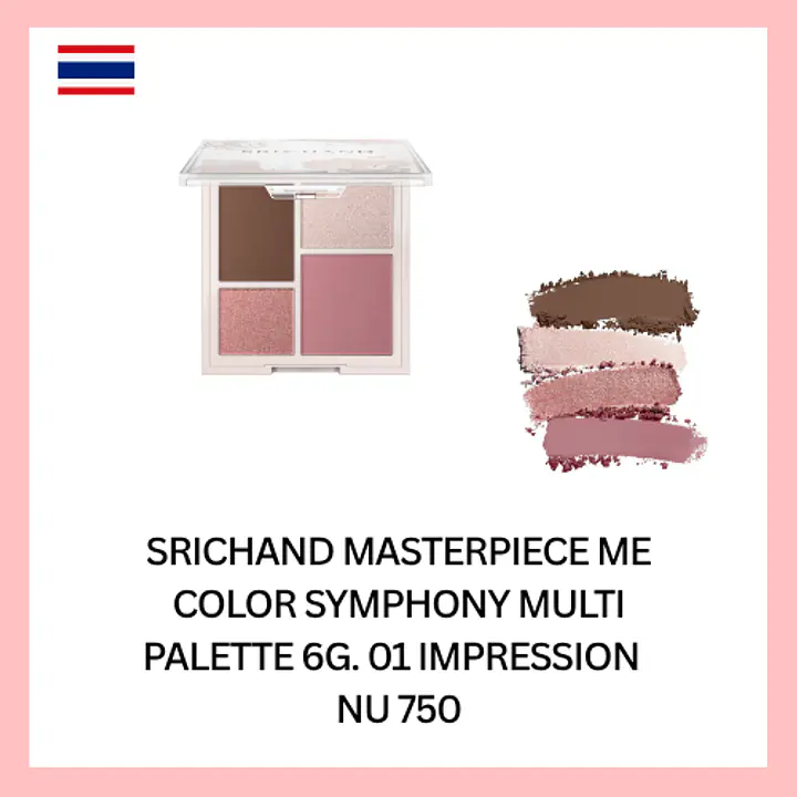 Srichand Masterpiece Me Color Symphony Multi Color Palette - Master