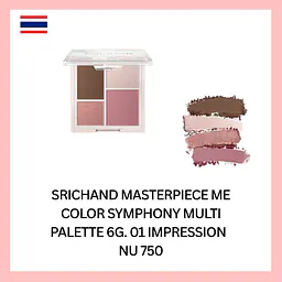 Srichand Masterpiece Me Color Symphony Multi Color Palette - Master