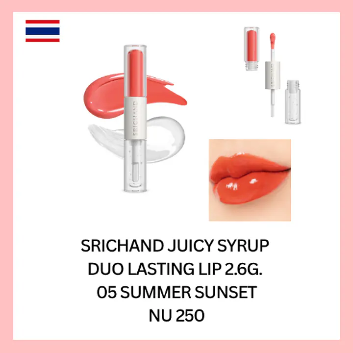 Srichand Juicy Syrup Duo Lasting Lip - Master