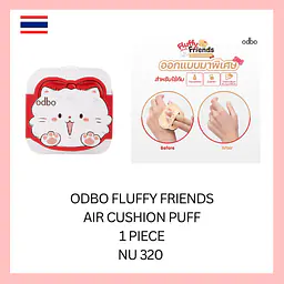 ODBO Fluffy Friends Air Cushion Puff - Master
