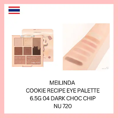 Meilinda Cookie Recipe Eye Palette primary image