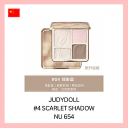 JudyDoll Highlight and Contour - Master
