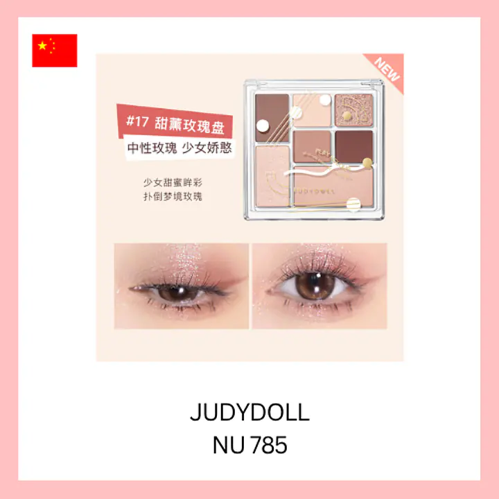 JudyDoll Highlight and Contour - Master