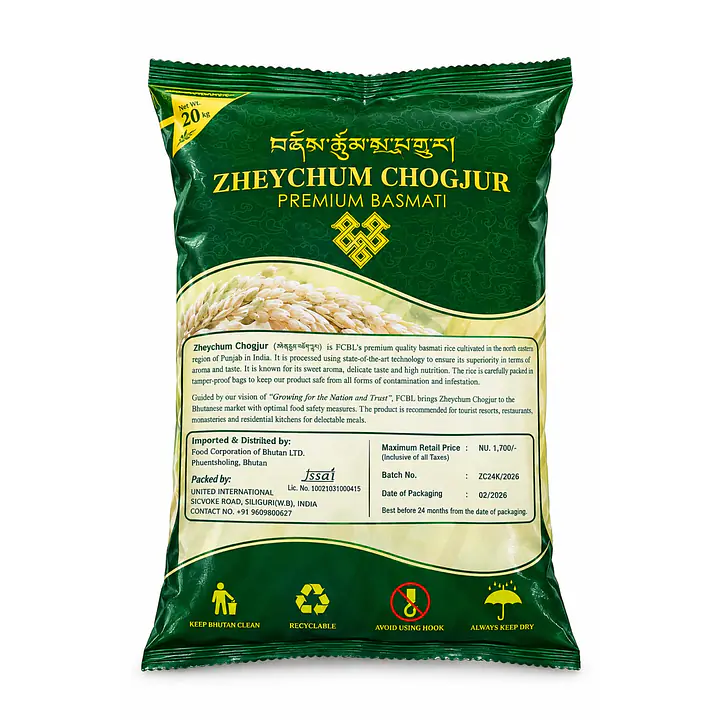 Rice - Zheychum - Master