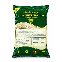 Rice - Zheychum - Master